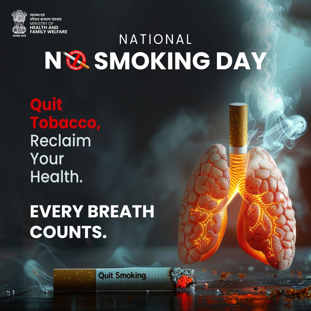 MoHFW_INDIA's tweet photo. Every puff of tobacco harms your lungs and shortens your breath.

This National No Smoking Day, take a step towards a healthier life.
Quit tobacco. Reclaim your health. Because every breath counts.

#NationalNoSmokingDay #QuitTobacco #TobaccoFreeIndia https://t.co/3orpESUoCA