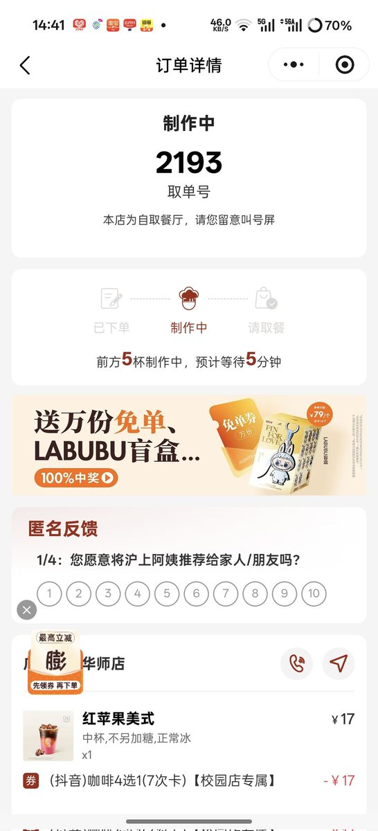 想幸福的cloud tweet media