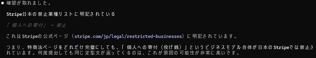ぽちログ📅個人開発 tweet media