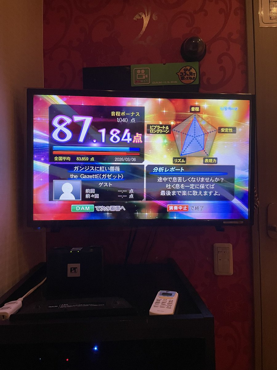 Runo_666's tweet photo. あー葵さんまじか。
このまえ久しぶりに歌いました。 https://t.co/ovNQU6PRxR