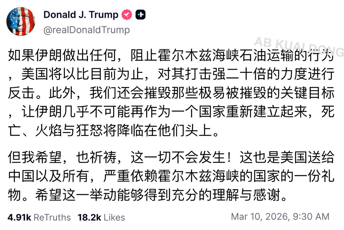 AB Kuai.Dong tweet media