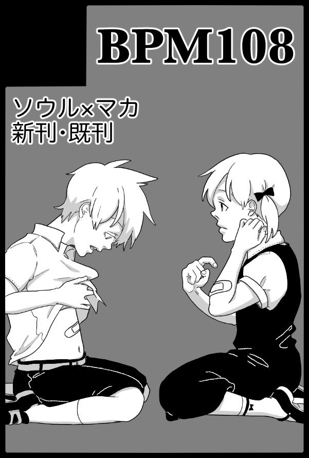 ハルオ tweet media