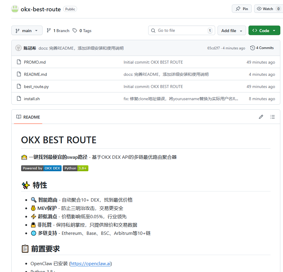 kk189kk's tweet photo. 来了来了
我用我的小龙虾 
@openclaw @okxchinese 
 基于OKX OnchainOS 开发出一款能让您在Swap中省钱的Skills:
"OKX BEST ROUTE"

我的技术配置： 
• Claw型号: OpenClaw 2026.3.2
 • 大模型版本: kimi-coding/k2p5 (Kimi 2.5)
 • 运行环境: MacBook Air M4 
 • 核心技能: OKX OnchainOS全套 https://t.co/7MfLW5ApsS