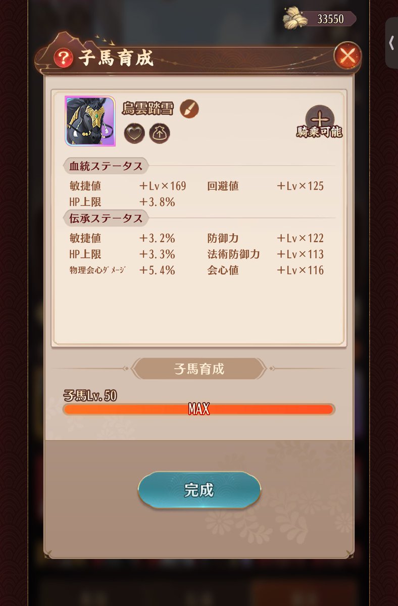 Keno⑨hcsj tweet media