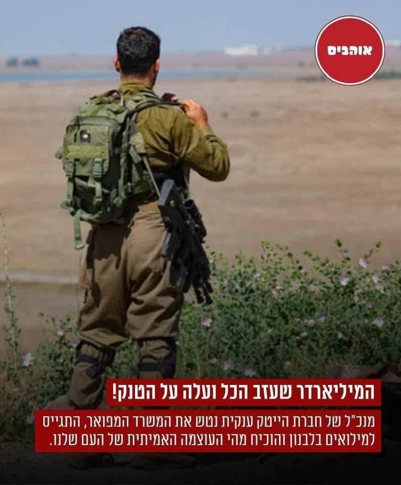 Ακροκεντρώος tweet media