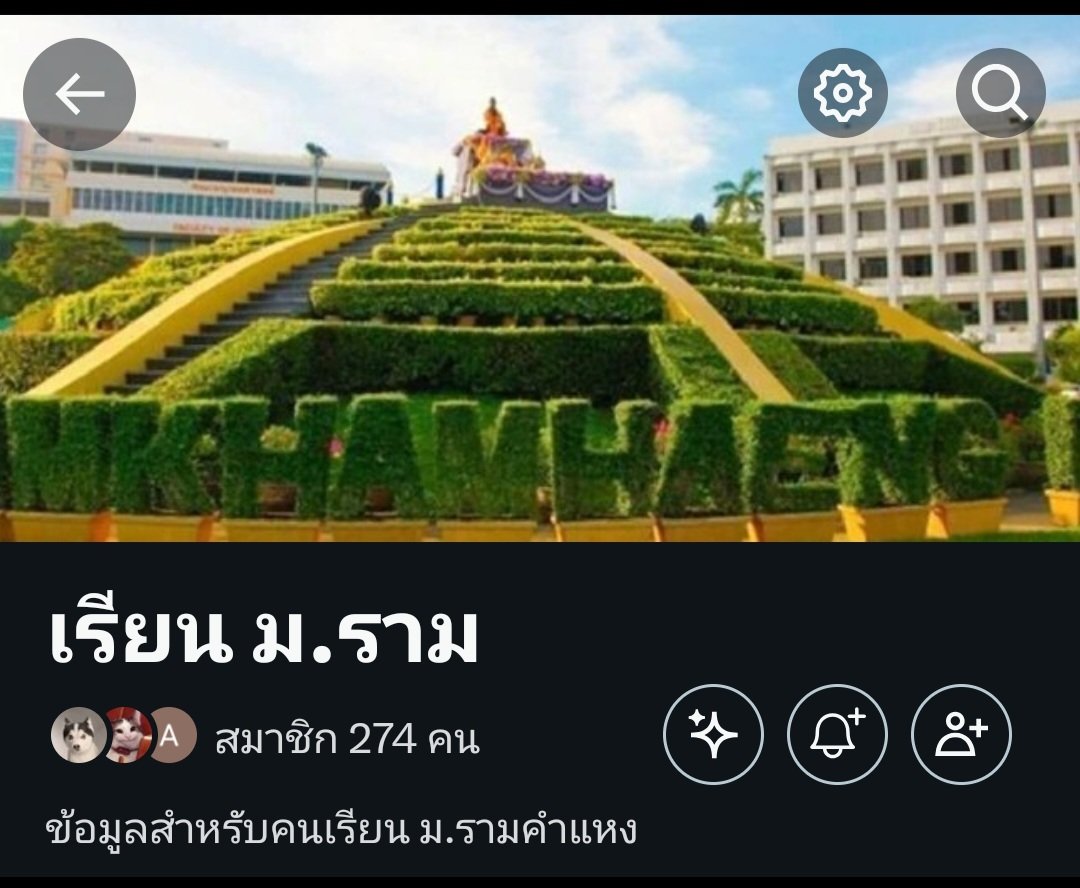 scopi_no's tweet photo. ใครสนใจเรียน ม.ราม มาเข้ากลุ่มคอมมูนี้ สามารถสอบถาม เมคเฟรนกันได้เลย 

https://t.co/HnYPGTAGb5 https://t.co/OMleax05vW