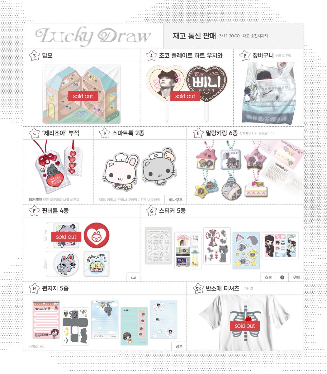 Heal ✚he World tweet media