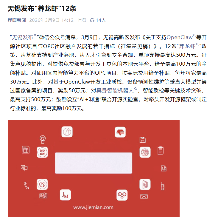 Mrhou321's tweet photo. 0xea61f82911a1fc70454c994e38a77f78d59c4444

$opc  最近爆火的1人一公司概念 好像是政策��用名词
这行情只能开始p内盘 拿底部筹码 翻倍就出本 不能格局 https://t.co/WpEeCdiIqo