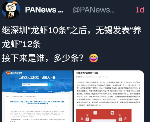 Mrhou321's tweet photo. 0xea61f82911a1fc70454c994e38a77f78d59c4444

$opc  最近爆火的1人一公司概念 好像是政策��用名词
这行情只能开始p内盘 拿底部筹码 翻倍就出本 不能格局 https://t.co/WpEeCdiIqo