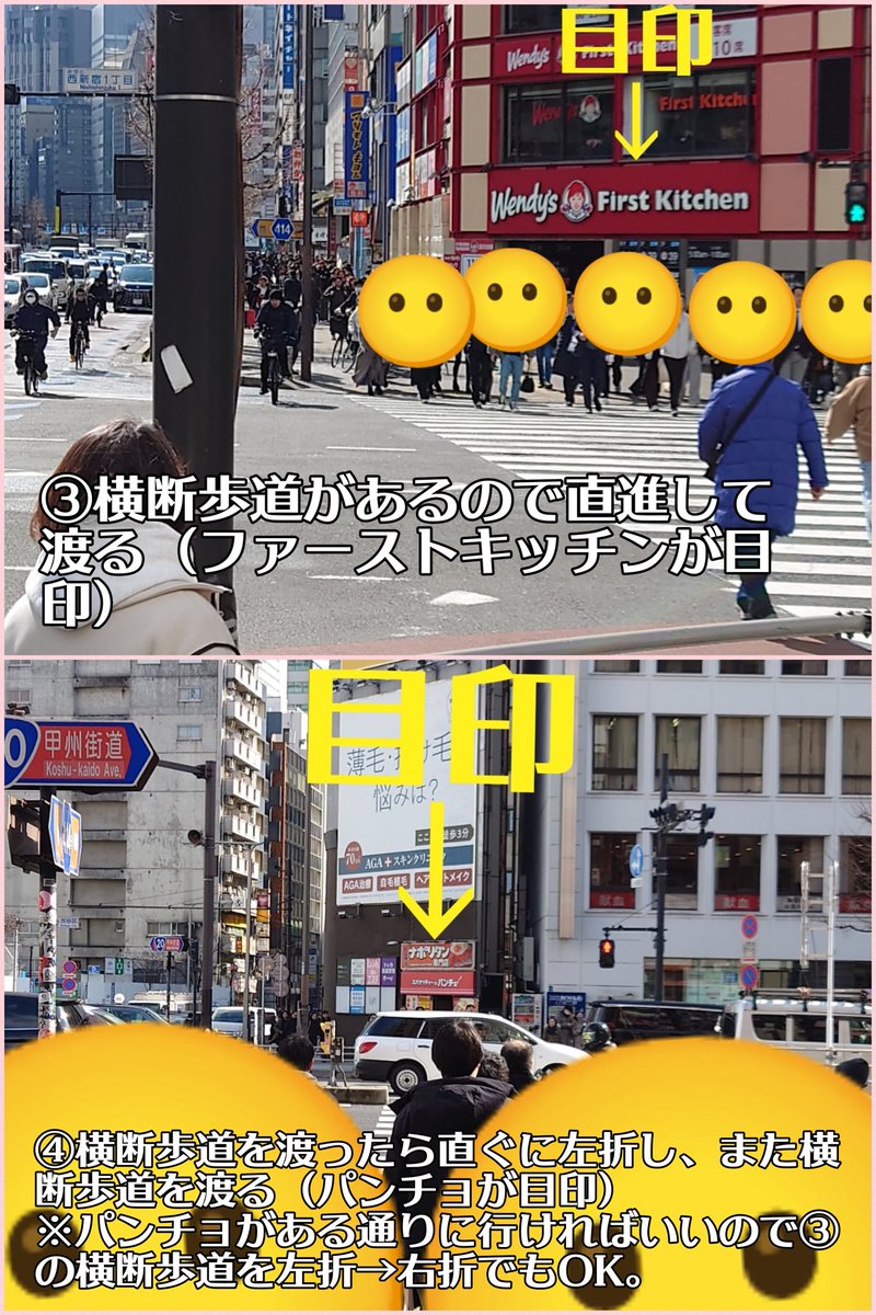 VSQnq6Fv3evhn6o's tweet photo. 6月のゆゆゆ舞台会場
新宿駅からそれほど遠くないですが「当日迷うかも💦」という方向けに徒歩でのルート案内を載せておきます

ルートとしては
・新宿駅 南改札
・新宿駅 甲州街道改札
・新宿駅 京王新線、都営大江戸線、都営新宿線 6番出口
のいずれかから行くのが近いです

↓画像では南改札からのルートを説明