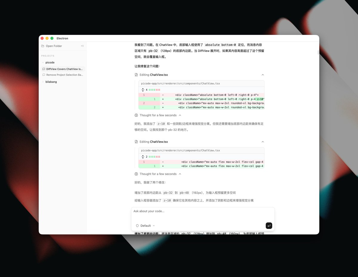 Randy Lu tweet media