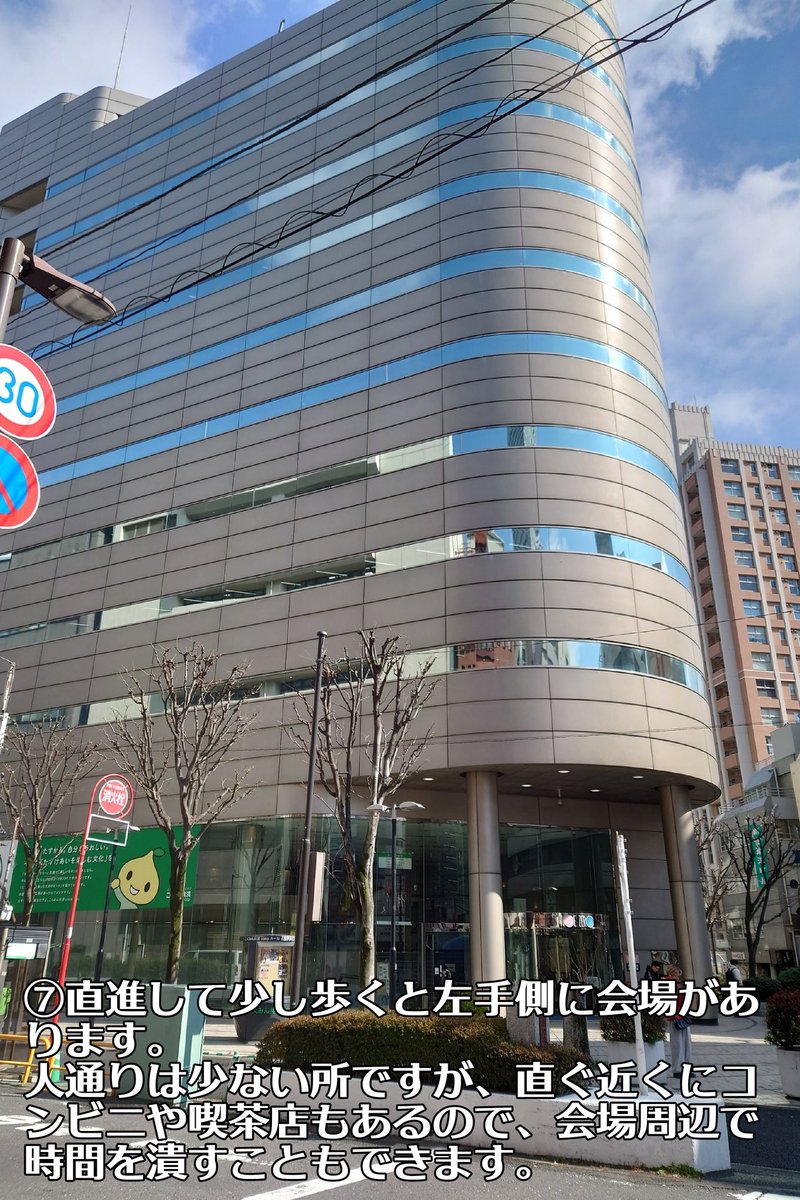VSQnq6Fv3evhn6o's tweet photo. 6月のゆゆゆ舞台会場
新宿駅からそれほど遠くないですが「当日迷うかも💦」という方向けに徒歩でのルート案内を載せておきます

ルートとしては
・新宿駅 南改札
・新宿駅 甲州街道改札
・新宿駅 京王新線、都営大江戸線、都営新宿線 6番出口
のいずれかから行くのが近いです

↓画像では南改札からのルートを説明