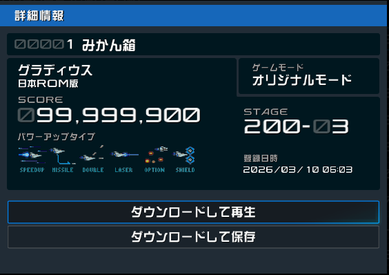 みかん箱 tweet media