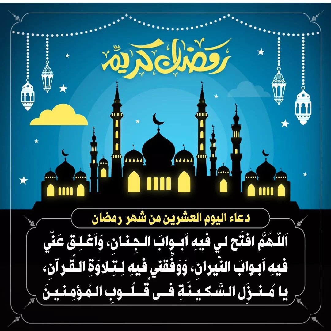 بَقِيَّةُ اللّهِ خَيْرٌ لَّكُمْ إِن كُنتُم مؤمنين tweet media