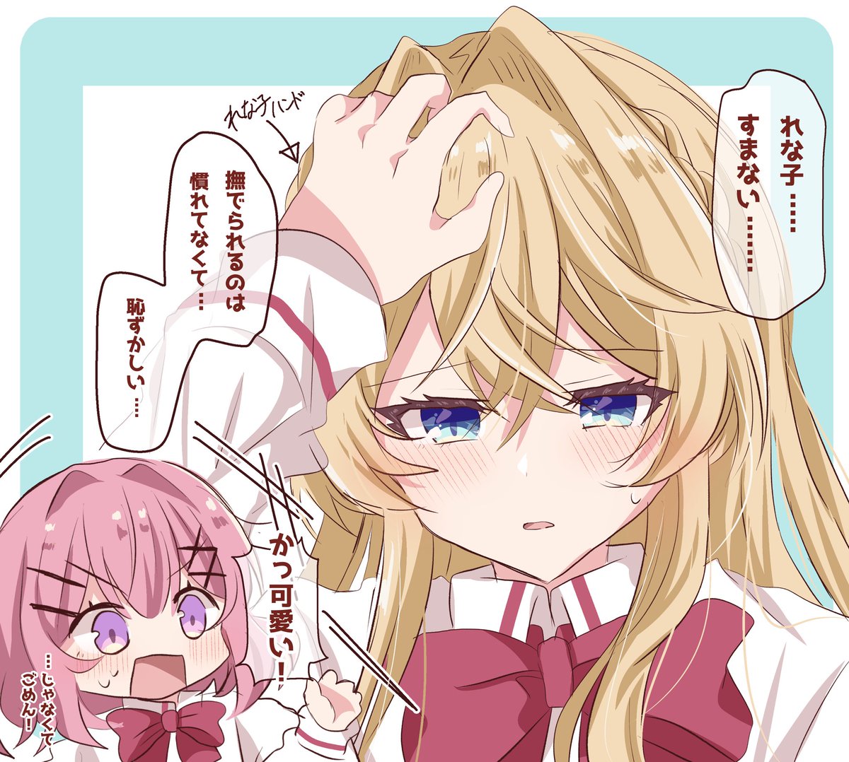 とりこぼし@3/29ラブフェス【G30】 tweet media