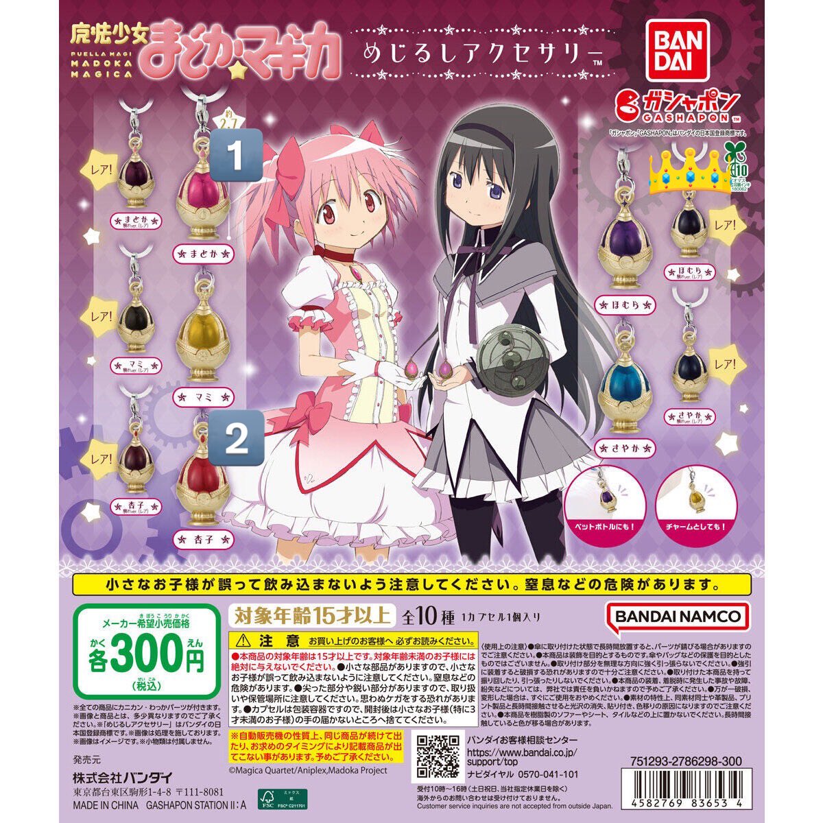 ちちゃ tweet media