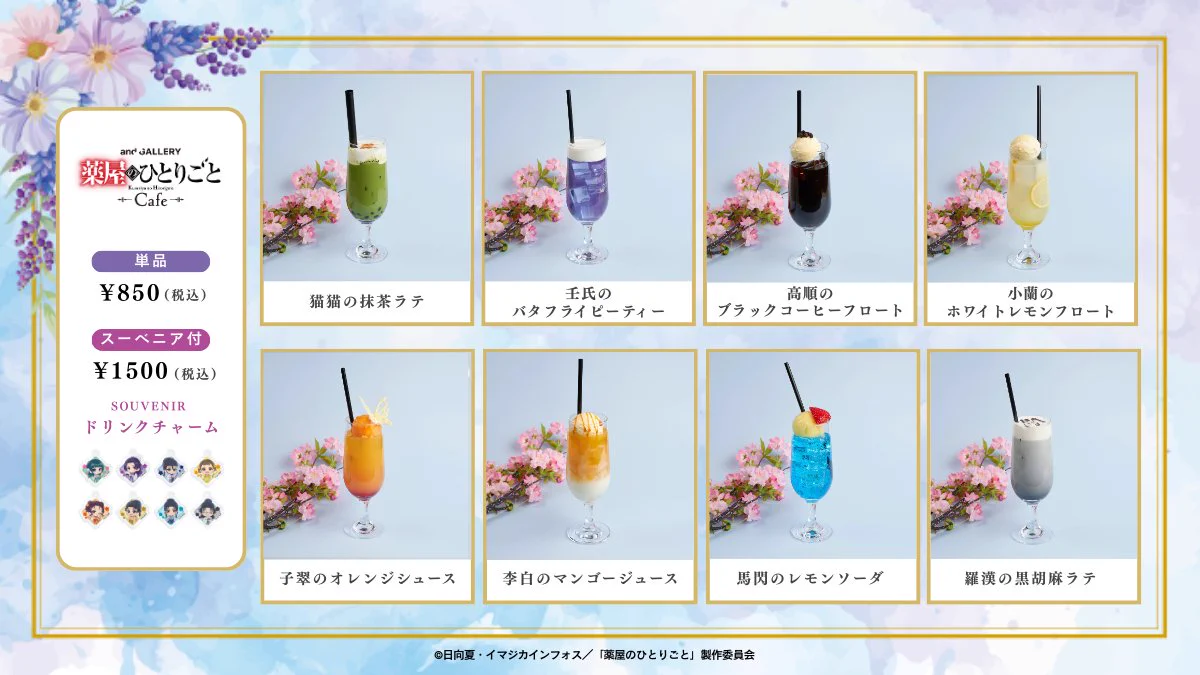 and GALLERY 【公式】 on X: 