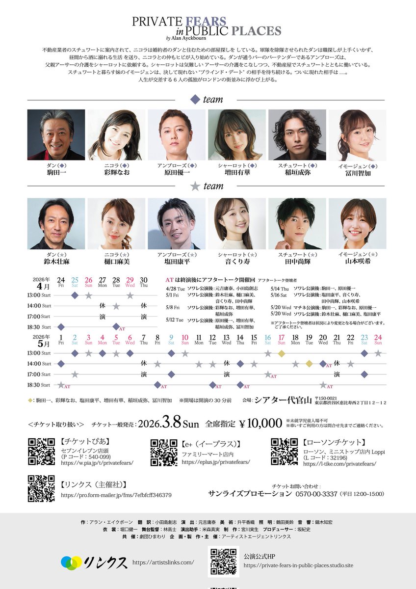 塩田 康平 Kouhei Shiota tweet media