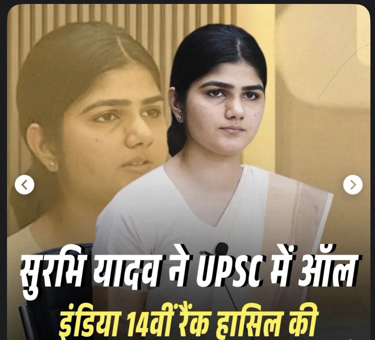UPSC REPUBLIC tweet media