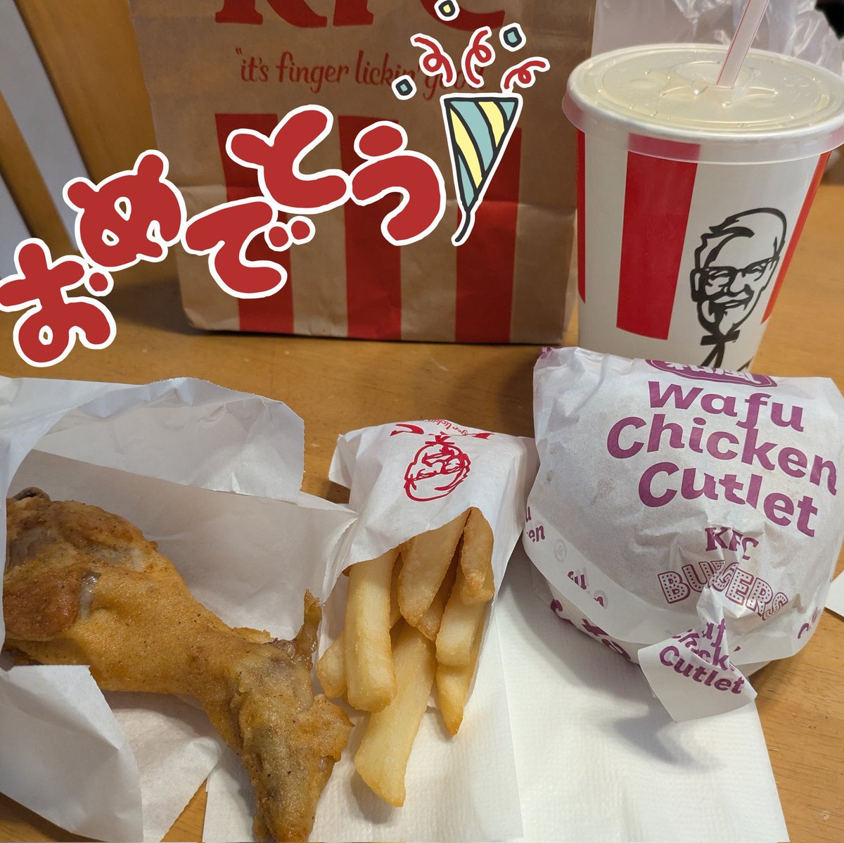 逢沢のの tweet media