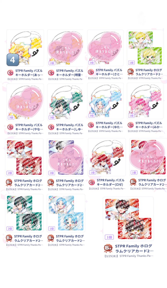 ころめぇのあーちゃ tweet media