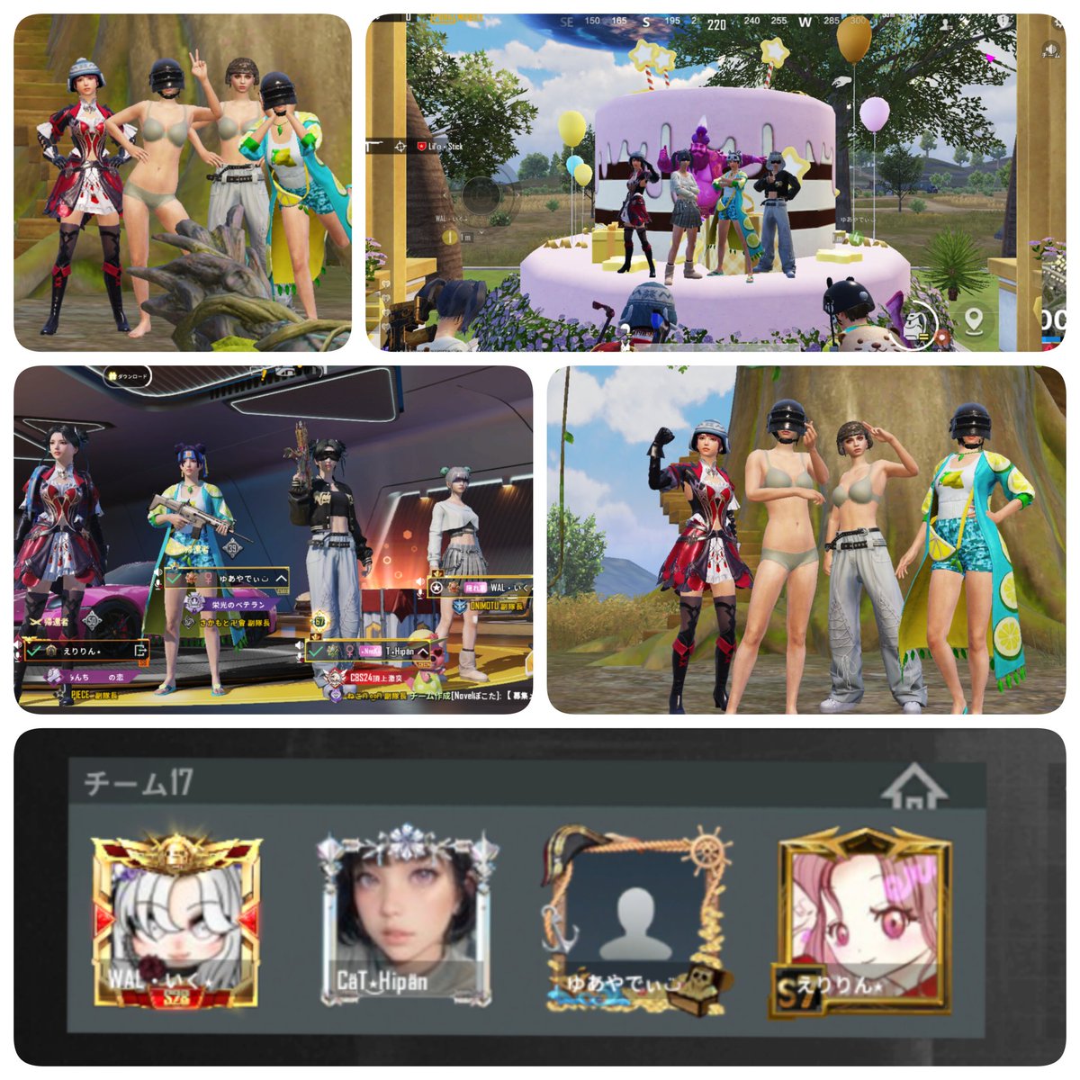 えりりん tweet media