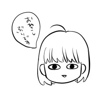 #新しいプロフィール画像 