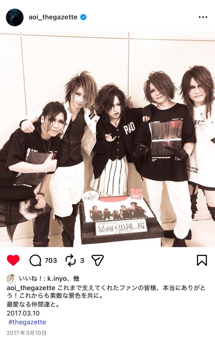 BYOUhazard's tweet photo. ⚠️ Opinión personal ignorante y basándome en lo que veo porque no conozco personalmente a los señores.
El hecho de que Reita conectara a Aoi con Ruki, Kai y Uruha me hace pensar que justo eso representaba Reita: un puente. Probablemente quien leía el ambiente y se ponía serio o https://t.co/XGq6poQH05