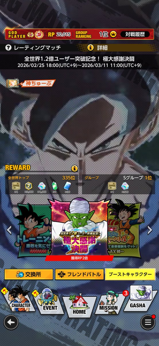 あかみ🍣 tweet media