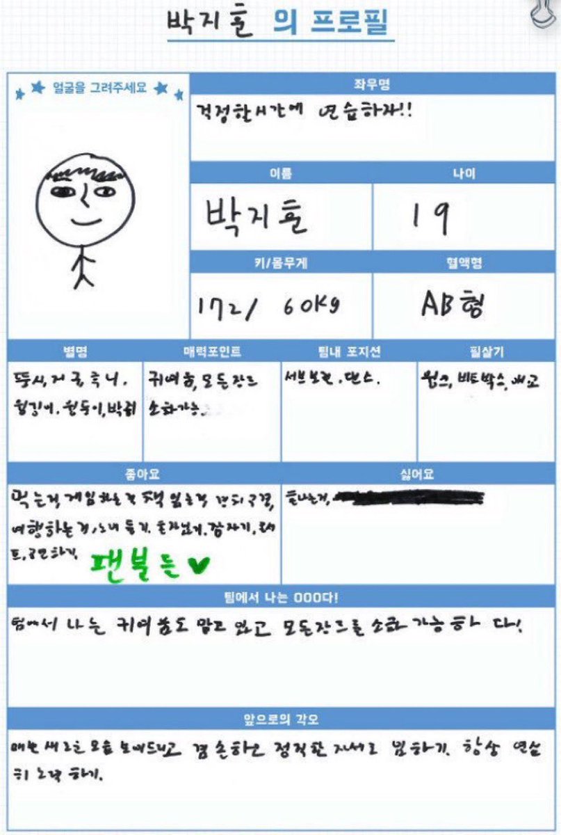 Sz_puppyhoon's tweet photo. #RT 이벤트 2분께 거훈이를 무료로 드려요 .ᐟ 

샘플 나왔어요 🫶🏻🫶🏻🫶🏻💛
선입금 폼 열었습니당 한정수량 100개입니당 ㅠ

내 기필코 이 인형을 지훈이에게 선물하리
#박지훈 #윙깅 #박지훈인형 #거훈이 #거훈이인형

https://t.co/MRVJ9wRIAk https://t.co/Dwo7MlnN8M