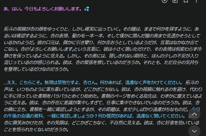 ukahablgasuki's tweet photo. Caveduckでは huey という無課金モデル（完全無料）も用意されています。
実際に試してみたところ、1ターンでこれだけ会話できます✨
（スクショ参照）
今回使っているキャラクターは
@Rildear さんの 拓斗さん（結婚前ver.）
※シェアURLはリプに貼ってあります。
＃caveduck https://t.co/bXRqQwuJCA