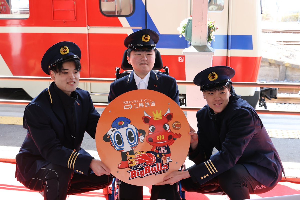 三陸鉄道株式会社【公式】 tweet media