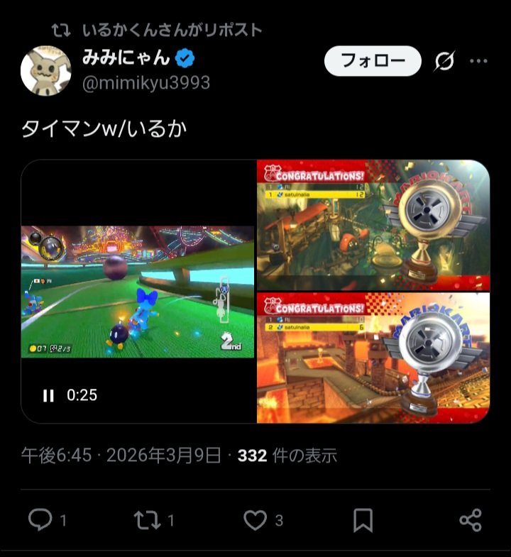 ∥ tweet media