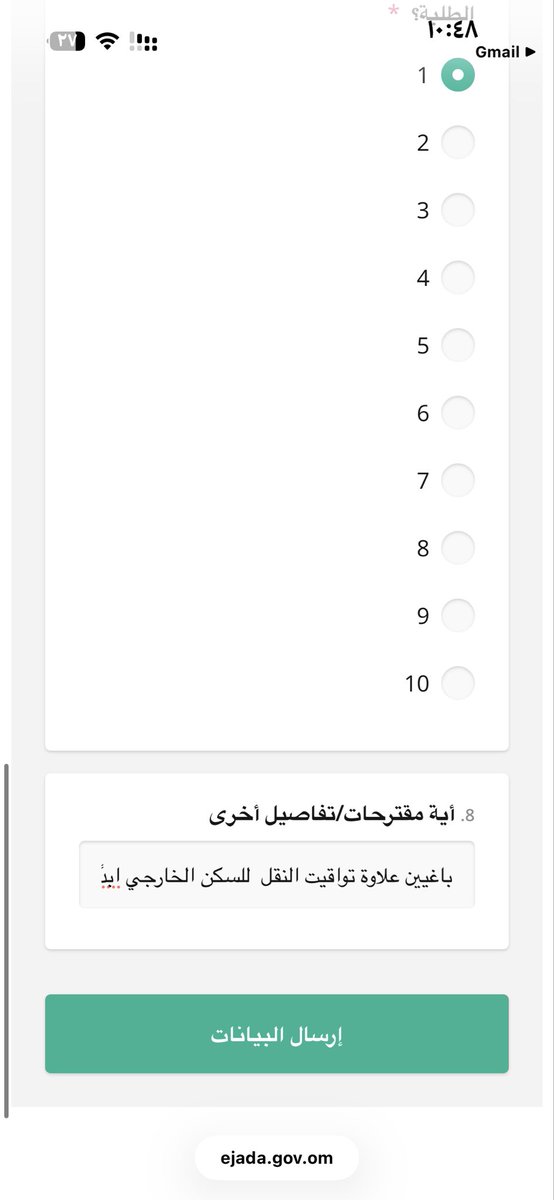 جسقي tweet media