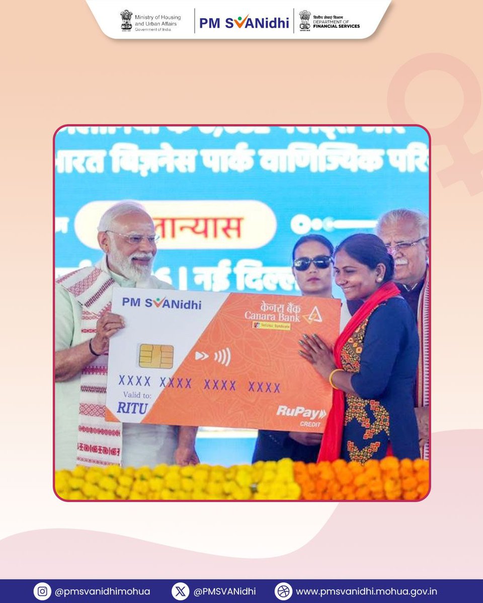 PM SVANidhi tweet media