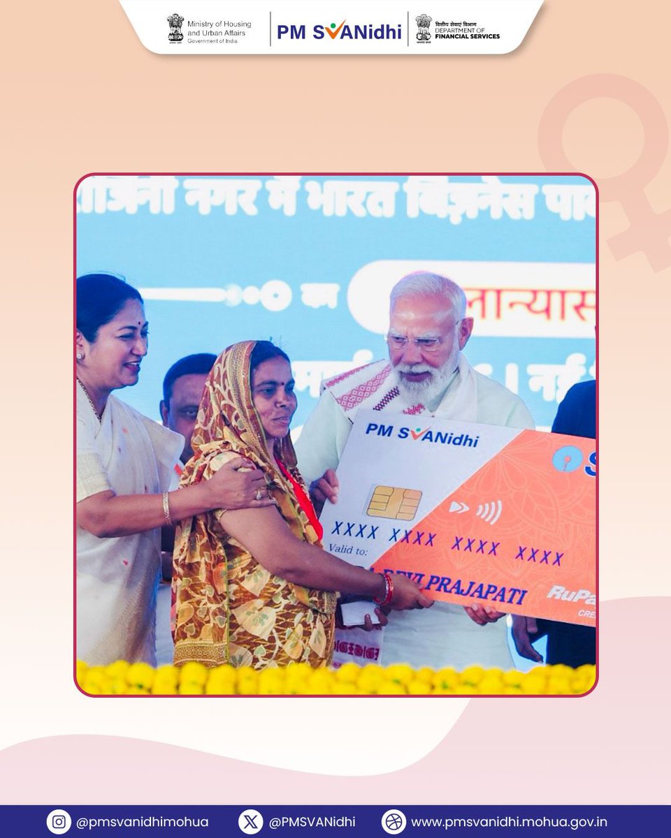 PM SVANidhi tweet media