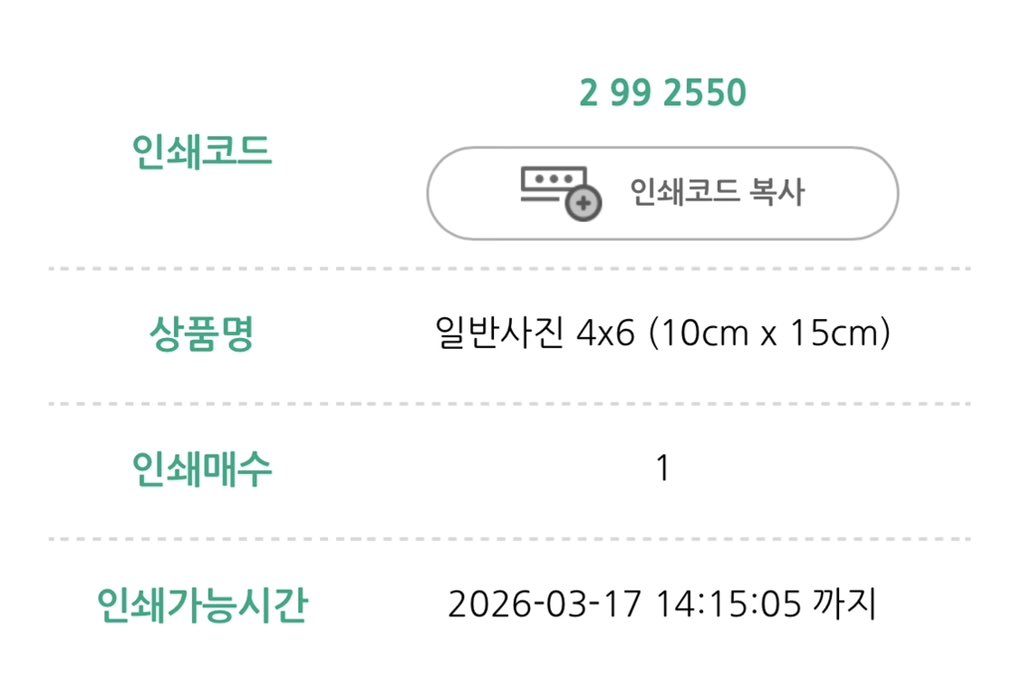 은난조 tweet media