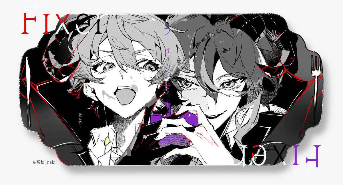 奈秋naki tweet media