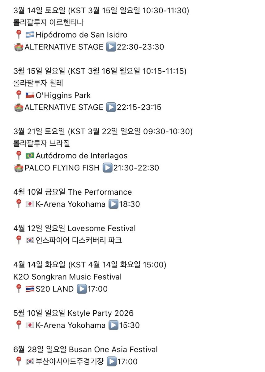 부희주 tweet media