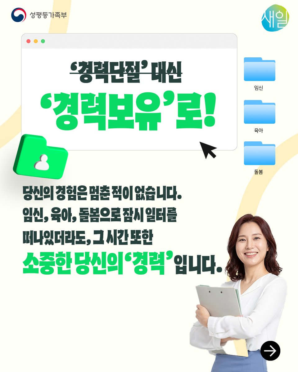 성평등가족부 tweet media