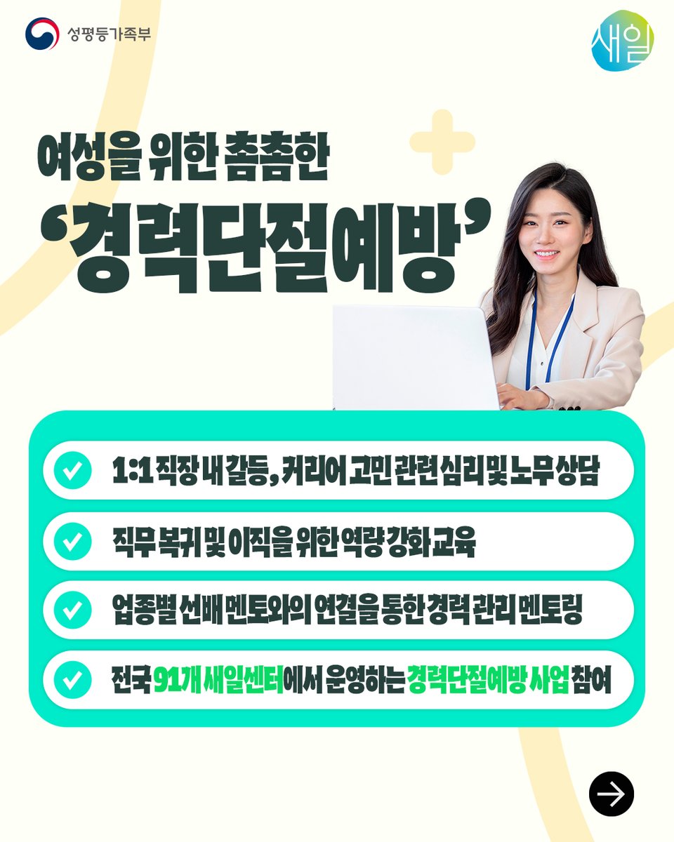 성평등가족부 tweet media