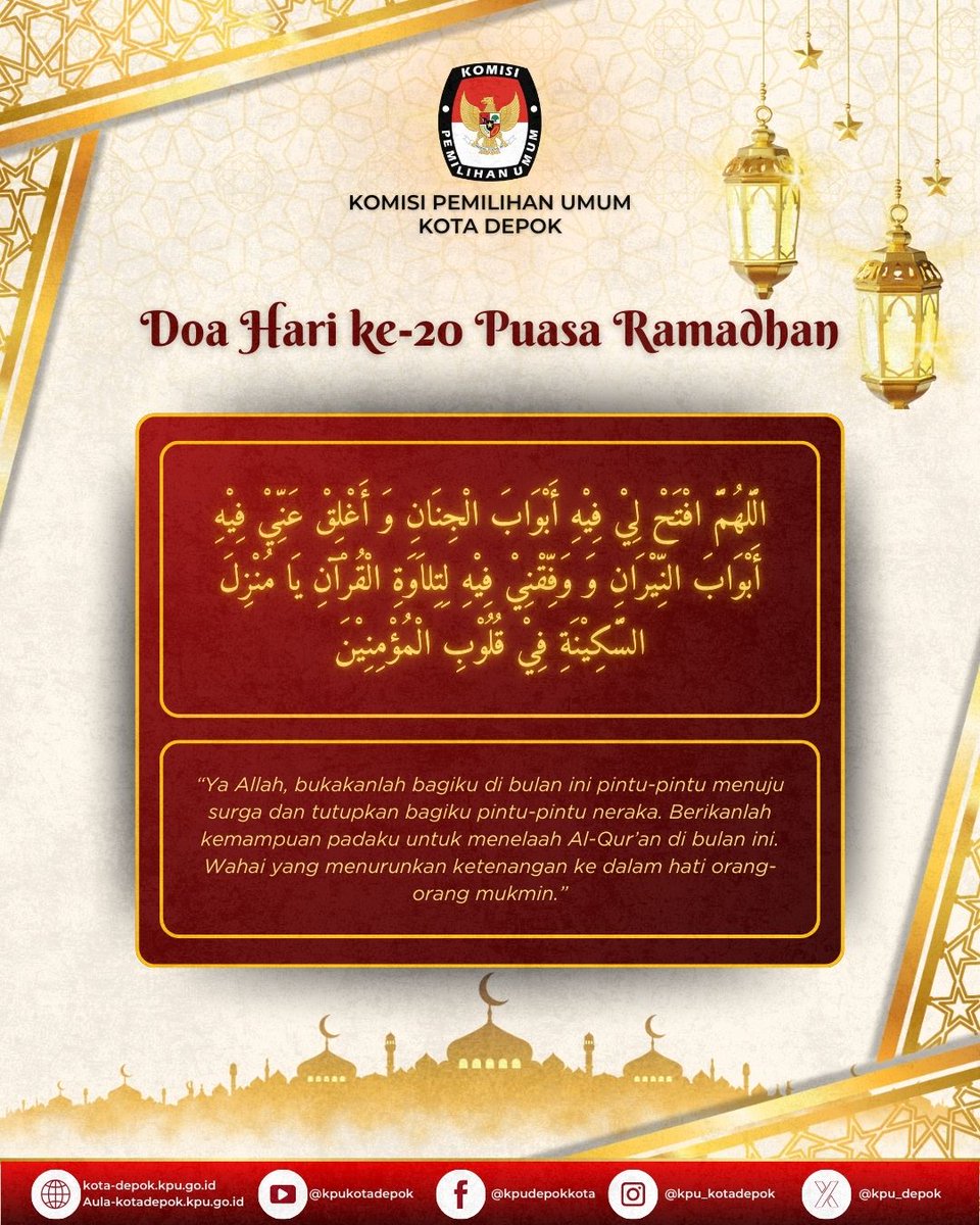 #TemanPemilih,
Do’a Puasa Ramadhan Hari ke-20
“Ya Allah, bukakanlah bagiku di bulan ini pintu-pintu menuju surga dan tutupkan bagiku pintu-pintu neraka. Berikanlah kemampuan padaku untuk menelaah Al-Qur’an di bulan ini.
<a href="/KPU_ID/">KPU RI</a>  <a href="/kpu_jabarprov/">KPU Provinsi Jawa Barat</a> #kpumelayani