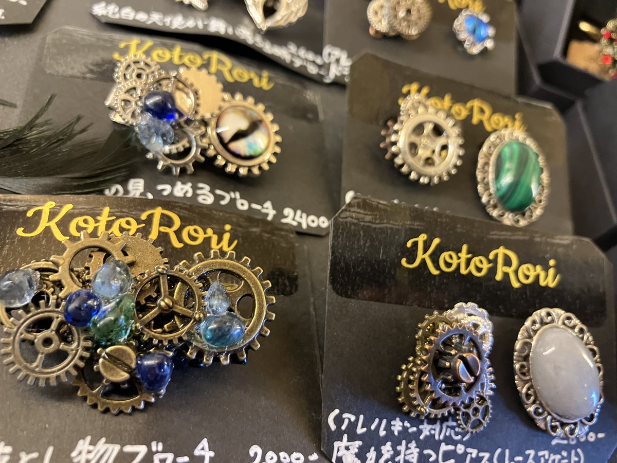 Alice_caravan's tweet photo. お店開きました🕍
今日も19時までよろしくお願いします✨
Open11:00〜19:00
定休日 毎週木曜日
第2第4水曜日
Alice Caravan(アリスキャラバン)
群馬県前橋市川原町1-29-1
#Alicecaravan #群馬県 #前橋市 #雑貨屋 #見習い魔女のアクセサリー
委託作家様紹介✨kotorori https://t.co/6Hx7suRbyU