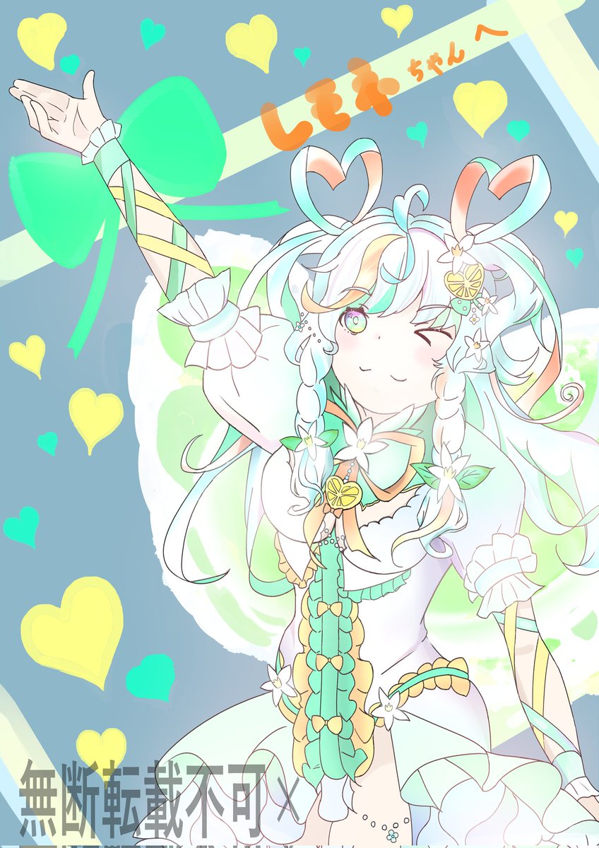 nucopu_kougami's tweet photo. レモネ・フェリーチェちゃんへの
応援イラスト描かせていただきました✨️
#レモネアート
#ﾈｪレモネ 
#イラスト https://t.co/T3jfSdLwQa