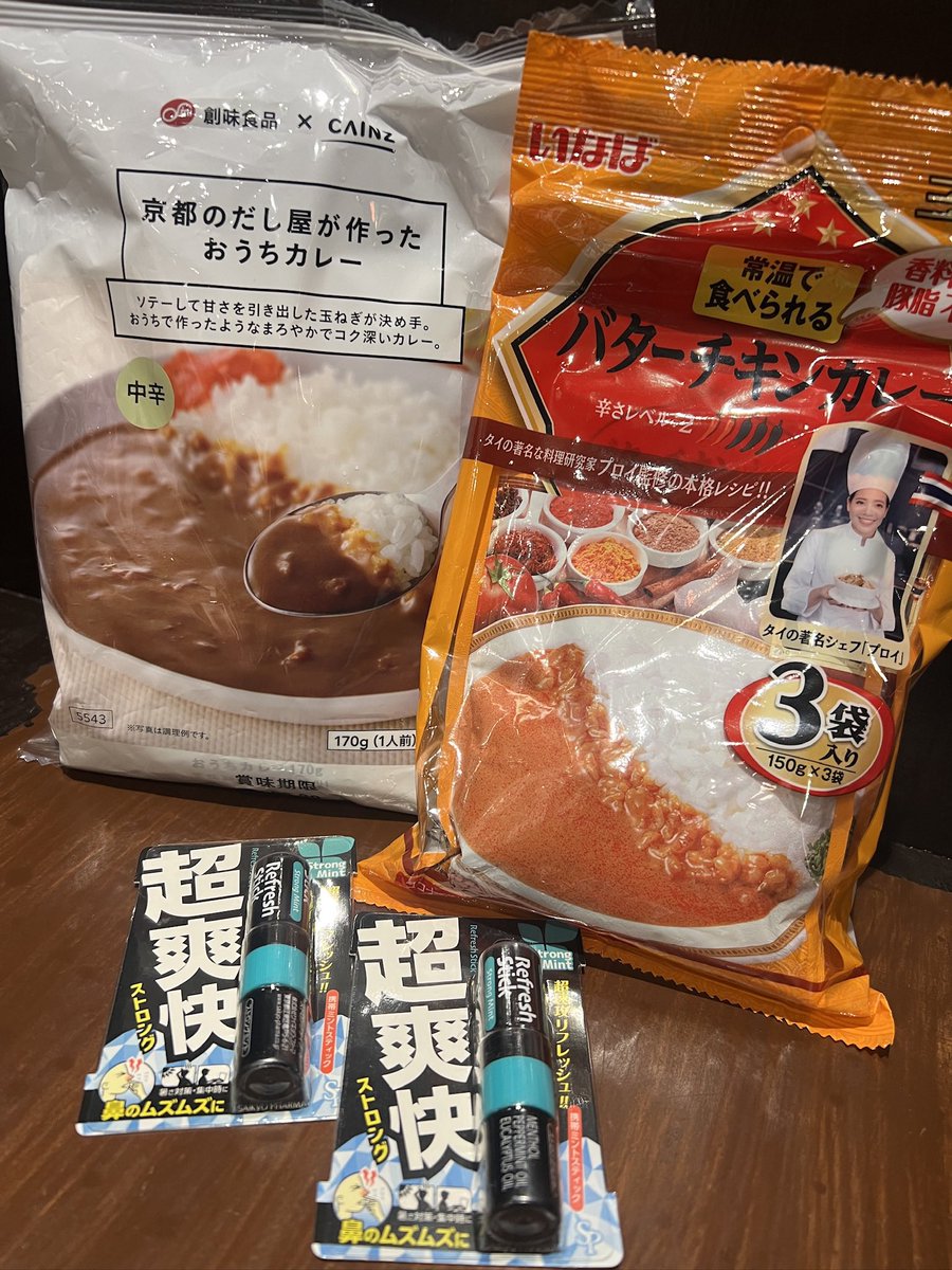 tetsujin_base's tweet photo. またまた頂き物🙏🙏😭
いつもありがとうございます🤝 ̖́-

美味しそうなカレー2種と
ヤードムのストロング💪2本！
両鼻に突っ込めるようにとww
花粉症が酷いので助かります🤧 https://t.co/yF5m0zoKhi