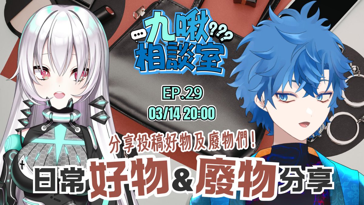 Mr Choose ⨇ 冒險啾 Ⅱ tweet media