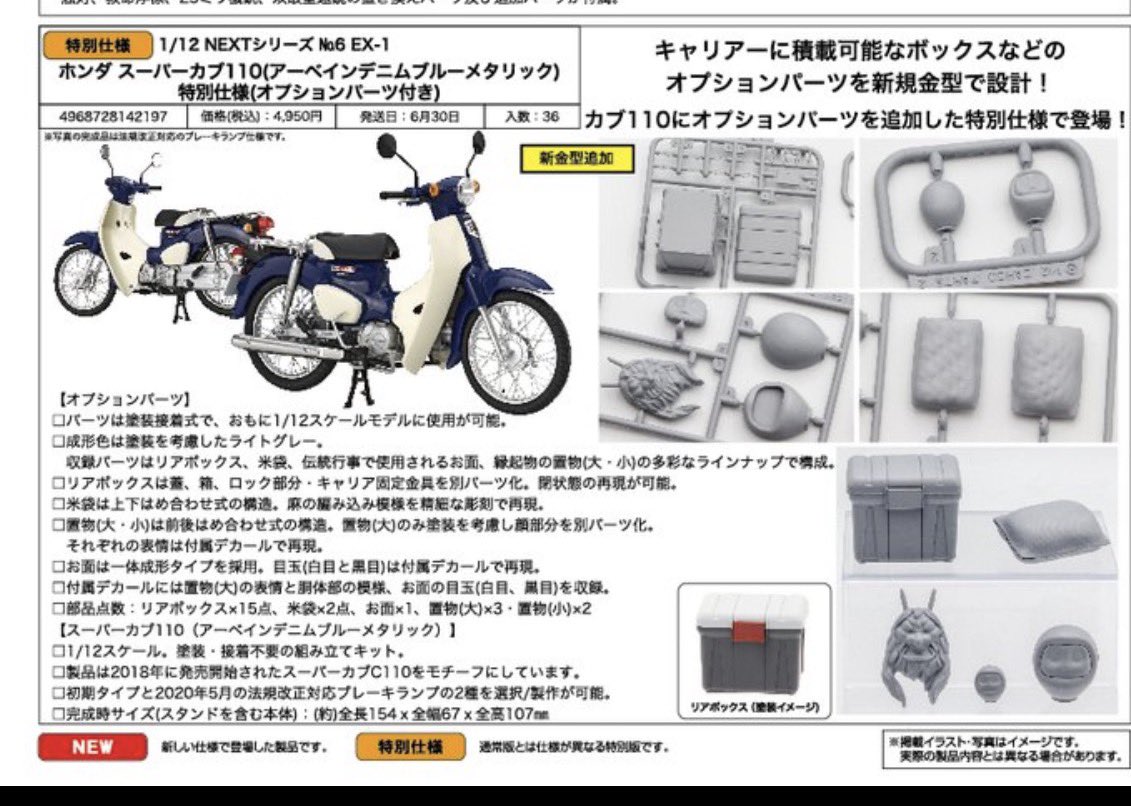なかとも(腰痛) tweet media