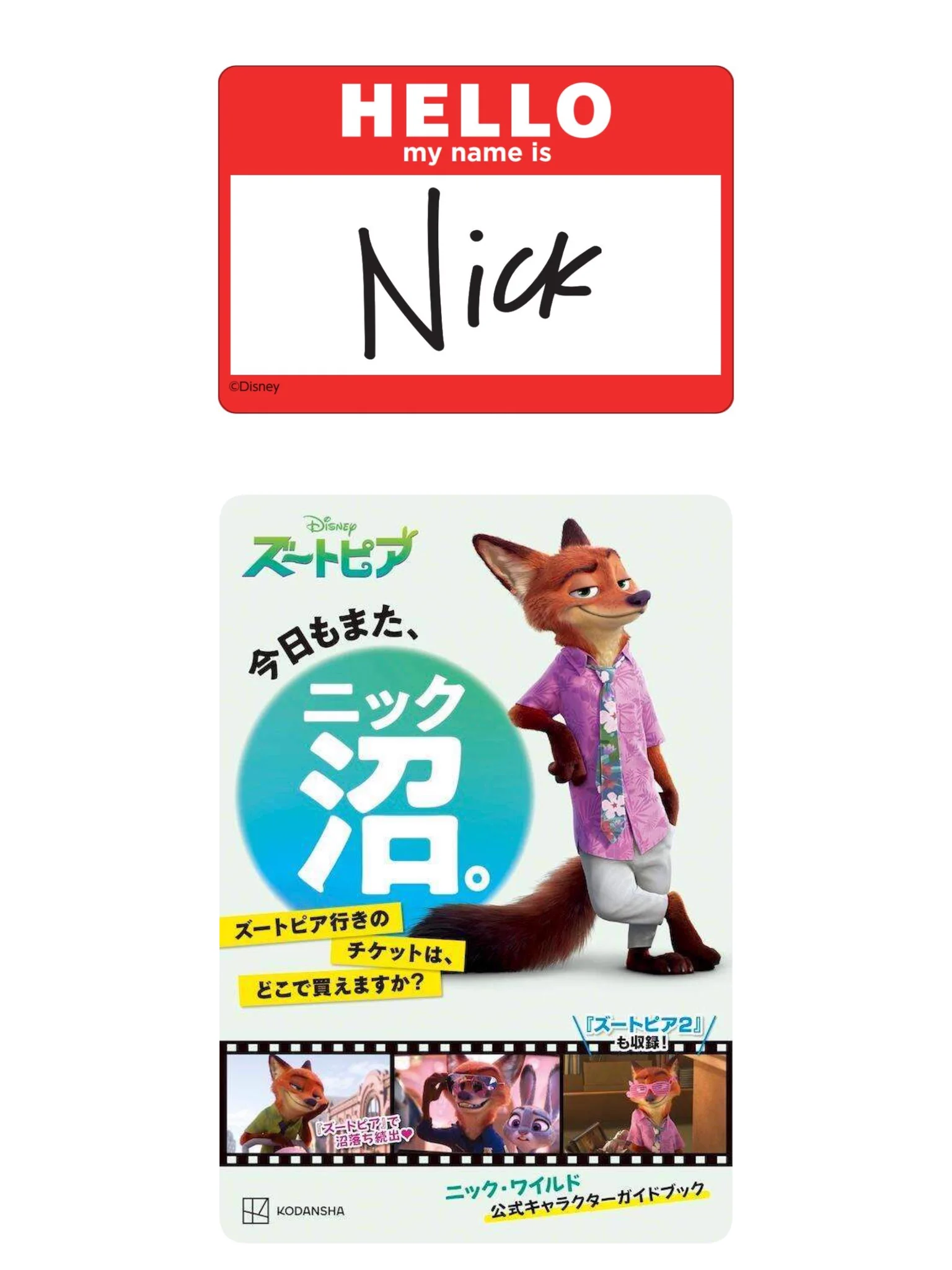 でぃちゃん/TDR最新情報 ディズニー情報 on X