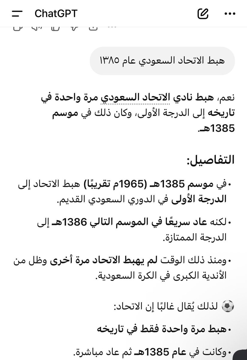 Yasser بطل النخبة 💚 tweet media