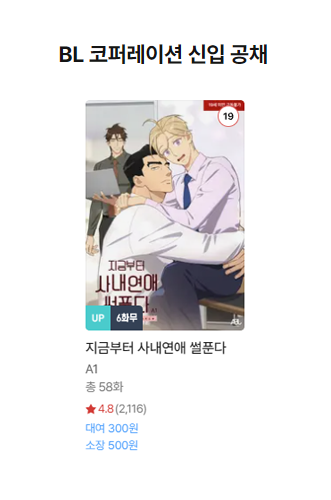 ABJ_COMPANY tweet media